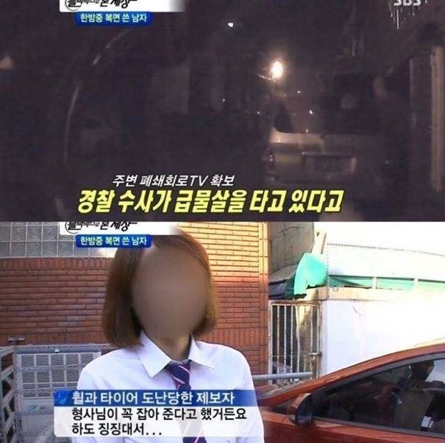 뭔가 귀여운 제보자.jpg | 인스티즈