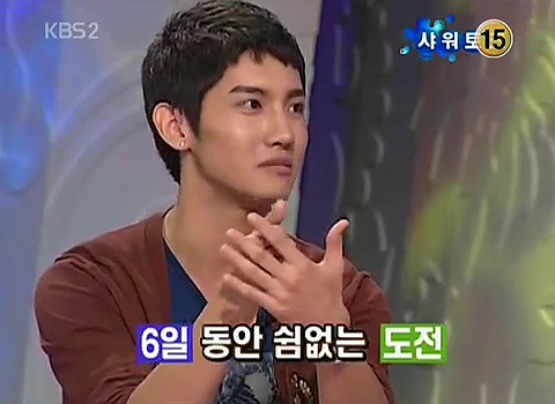 [동방신기] 유노윤호 열받게 하는 최강창민.jpgif | 인스티즈