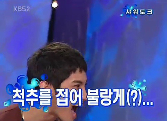 [동방신기] 유노윤호 열받게 하는 최강창민.jpgif | 인스티즈