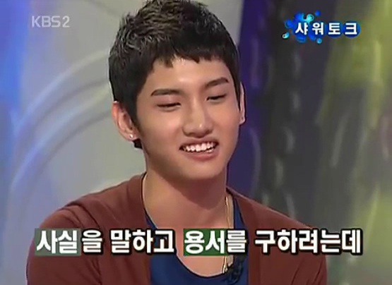 [동방신기] 유노윤호 열받게 하는 최강창민.jpgif | 인스티즈