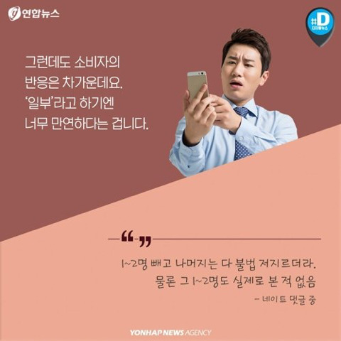  &#34;현금 아니면 안 받아요&#34;…SNS 마켓 탈세 논란 | 인스티즈