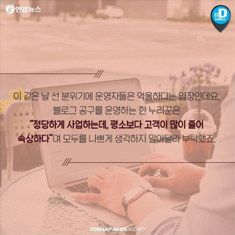  &#34;현금 아니면 안 받아요&#34;…SNS 마켓 탈세 논란 | 인스티즈