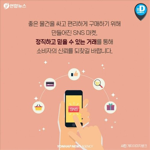  &#34;현금 아니면 안 받아요&#34;…SNS 마켓 탈세 논란 | 인스티즈