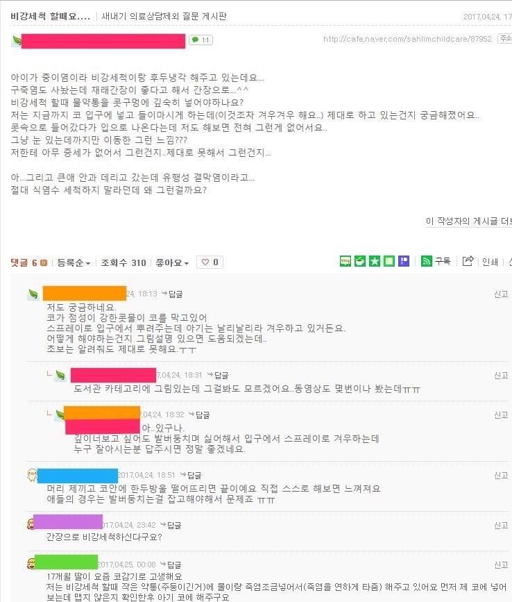 무식한 사람들이 신념을 가지면 무서운 이유 | 인스티즈