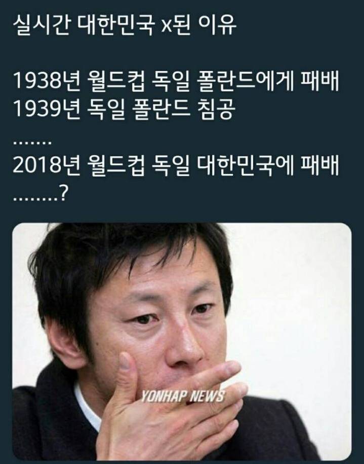 대한민국이 ㅈ된 이유 | 인스티즈