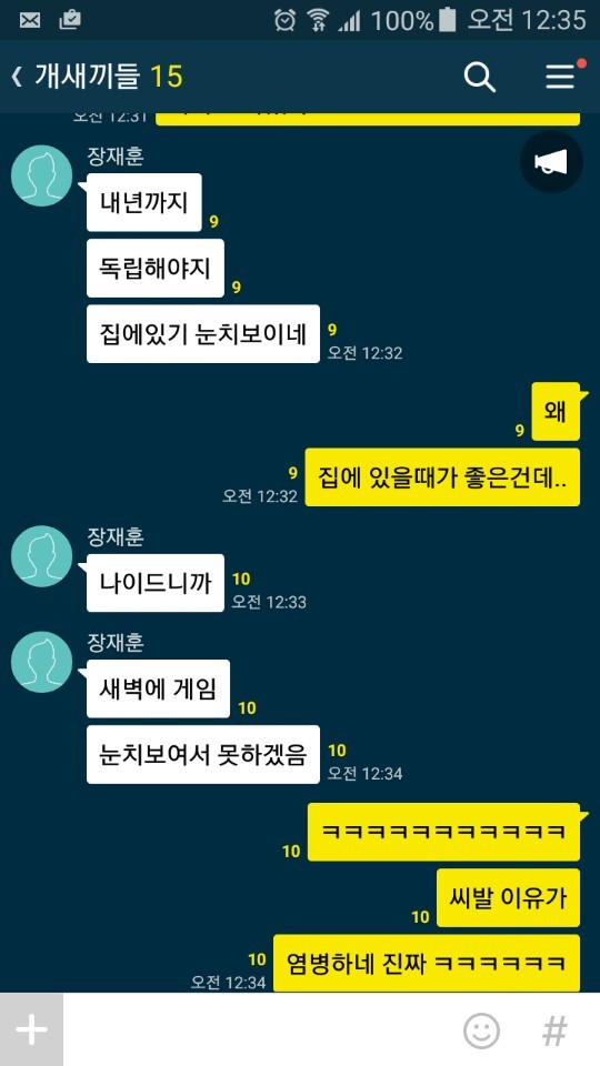 독립해야 하는 이유.jpg | 인스티즈