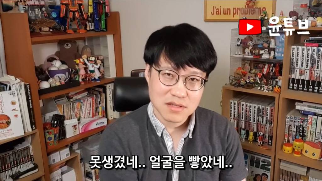 드디어 유튜브까지 시작한 윤서인.jpg | 인스티즈