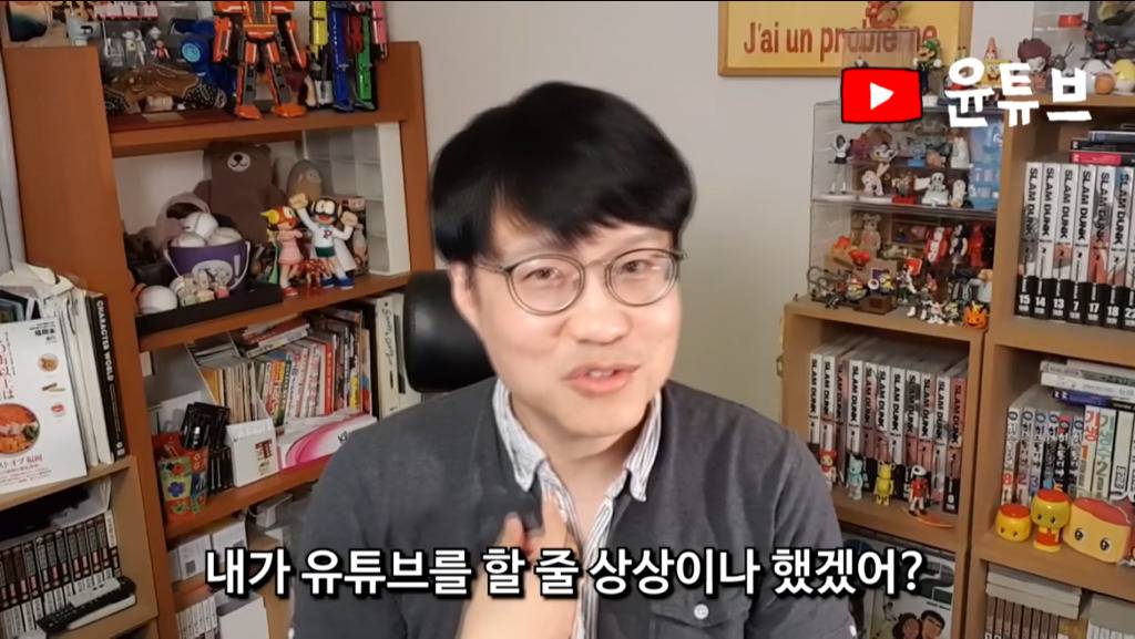 드디어 유튜브까지 시작한 윤서인.jpg | 인스티즈