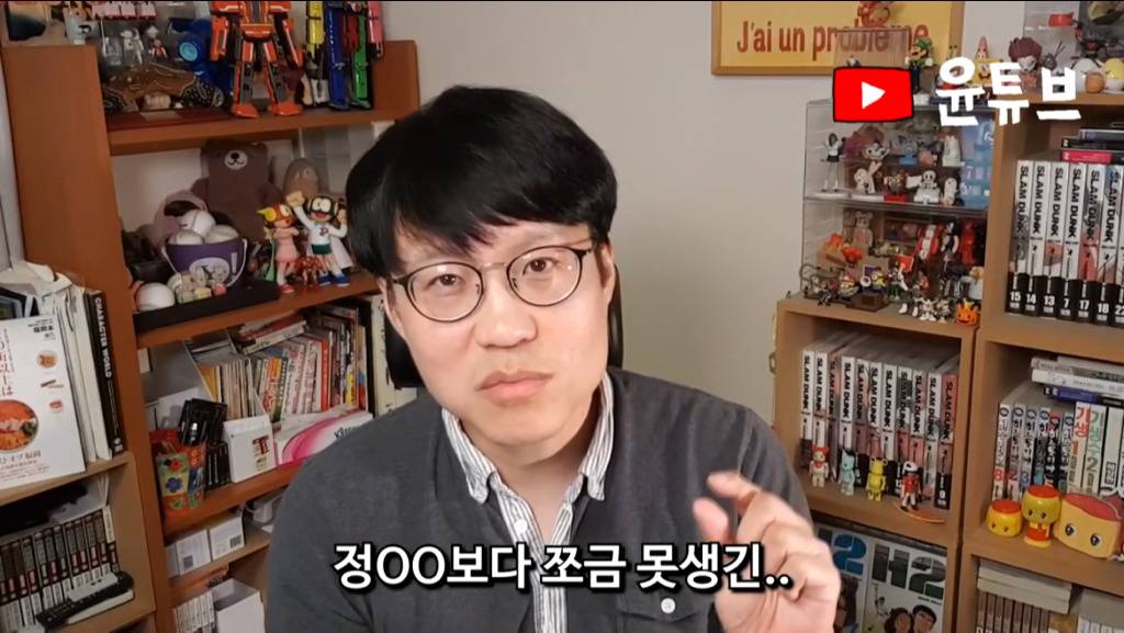 드디어 유튜브까지 시작한 윤서인.jpg | 인스티즈