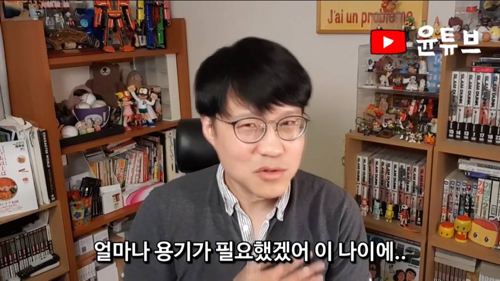 드디어 유튜브까지 시작한 윤서인.jpg | 인스티즈