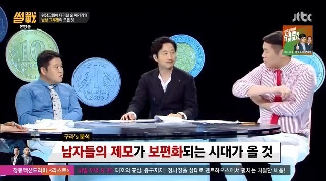 한국 남성, 화장품 사용 압도적 세계 1위…2위 덴마크의 4배 | 인스티즈