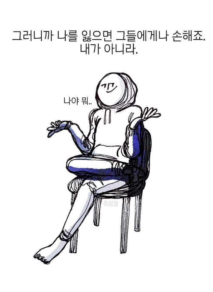 당신이 다고 이야기하고 다니는 사람들이 있어요 | 인스티즈