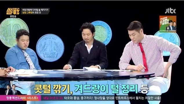 한국 남성, 화장품 사용 압도적 세계 1위…2위 덴마크의 4배 | 인스티즈