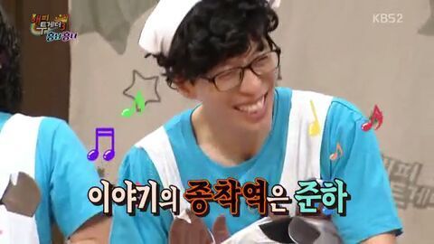 해투 나와서 당하기만 하는 준하형.jpg | 인스티즈