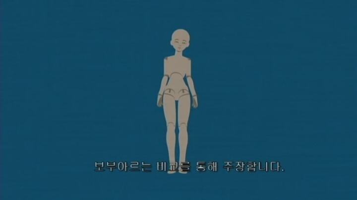 여자는 태어나는 것이 아니라 만들어진다 | 인스티즈