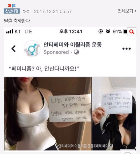 토막살인당해.. 가방에서 발견된 가방녀&#65308;끌올&#65310; | 인스티즈