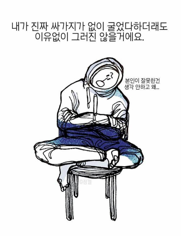 당신이 다고 이야기하고 다니는 사람들이 있어요 | 인스티즈