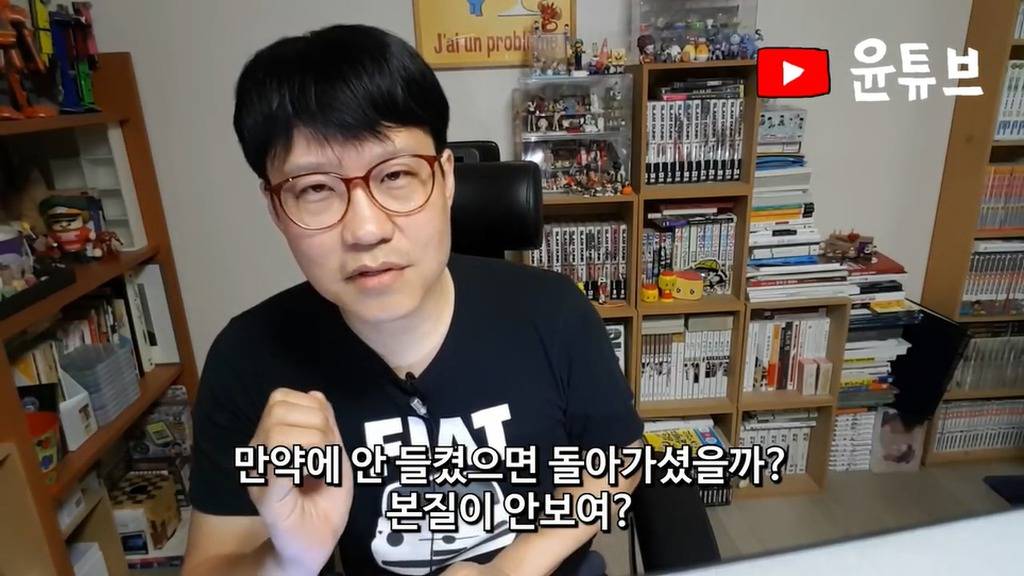 기어코 노회찬 건드리는 윤서인.jpg | 인스티즈