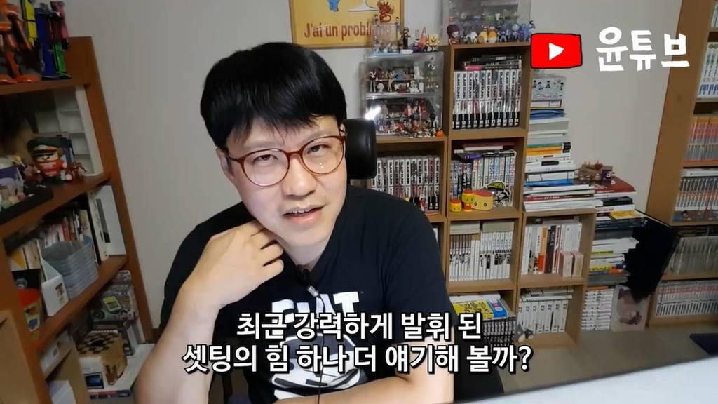 기어코 노회찬 건드리는 윤서인.jpg | 인스티즈