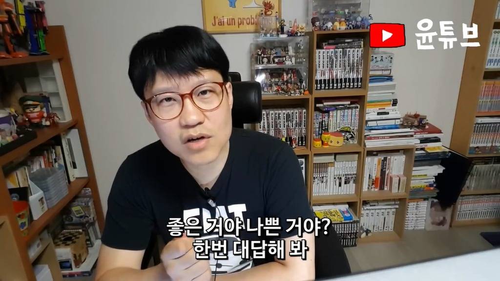 기어코 노회찬 건드리는 윤서인.jpg | 인스티즈