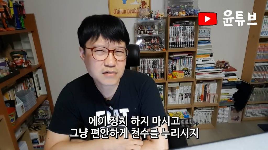 기어코 노회찬 건드리는 윤서인.jpg | 인스티즈