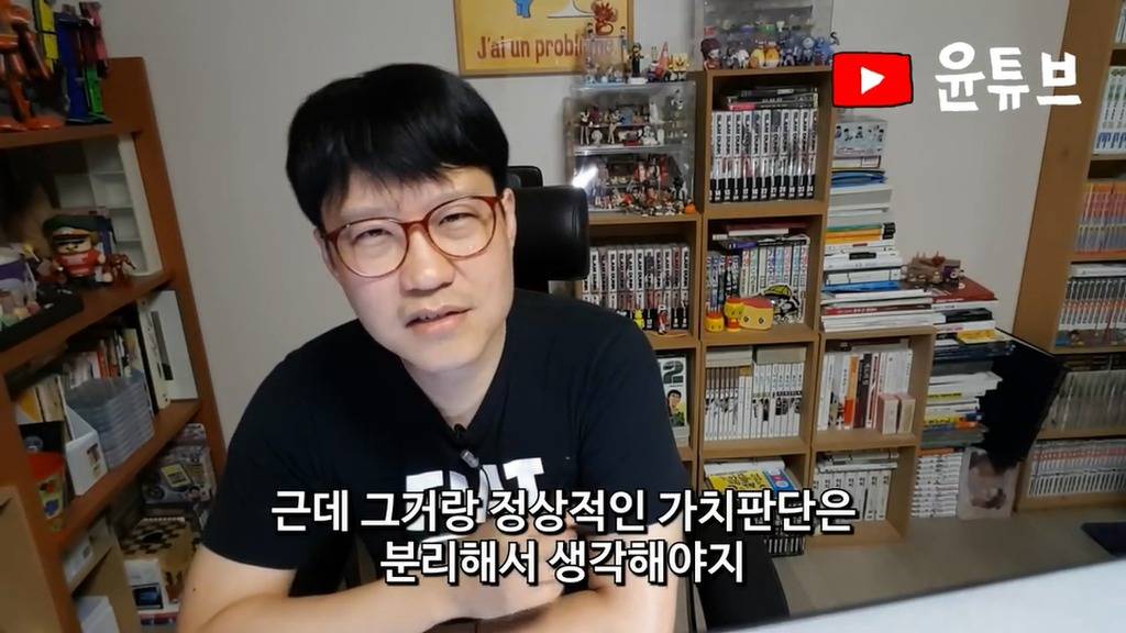 기어코 노회찬 건드리는 윤서인.jpg | 인스티즈