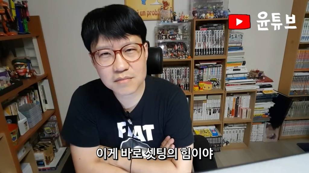 기어코 노회찬 건드리는 윤서인.jpg | 인스티즈