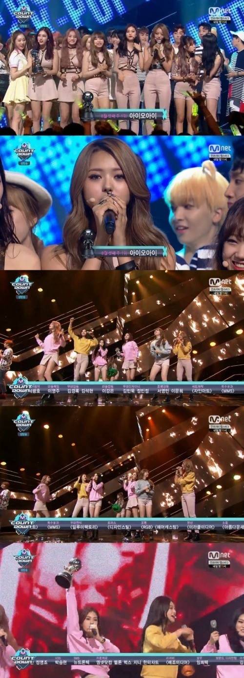 '엠카운트다운' 아이오아이, 블랙핑크 제치고 1위 "초심 잃지 않겠다"(종합) | 인스티즈