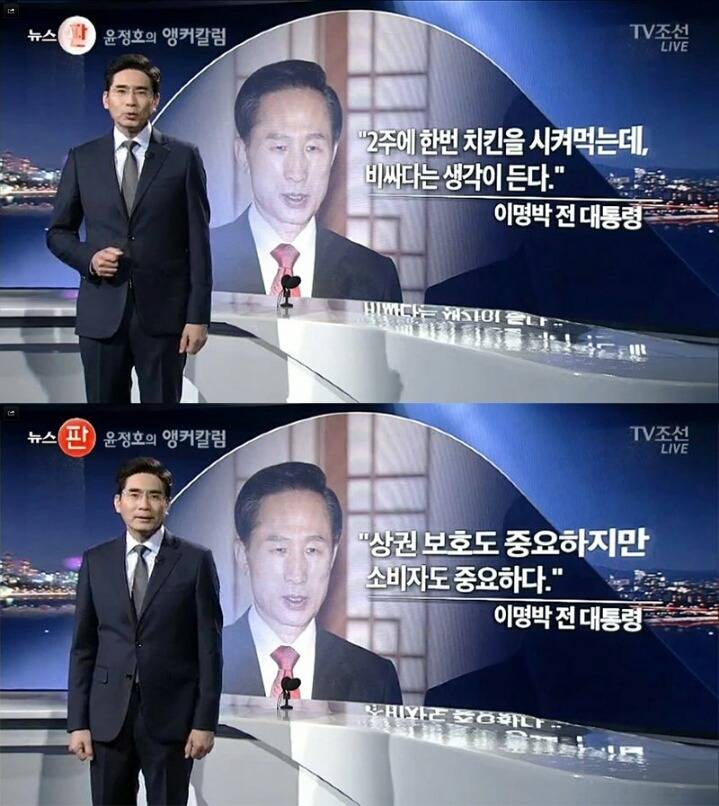 명박이가 잘한것중에 하나 | 인스티즈