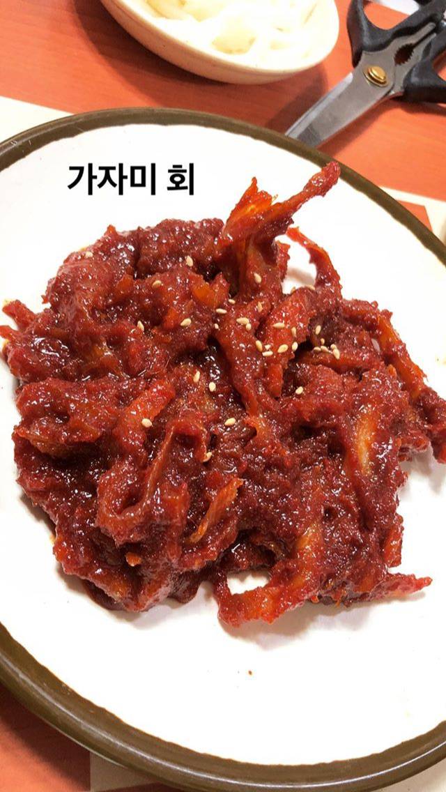 야밤에 테러하는 딘딘 | 인스티즈