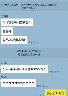 멋지게 퇴장하는 법 | 인스티즈