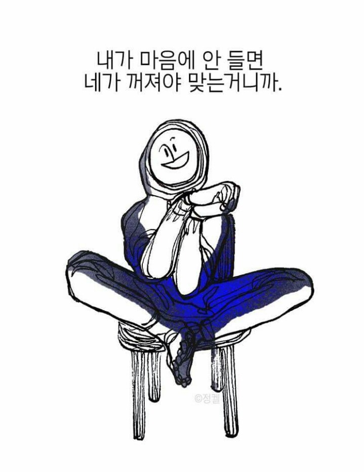 당신이 다고 이야기하고 다니는 사람들이 있어요 | 인스티즈