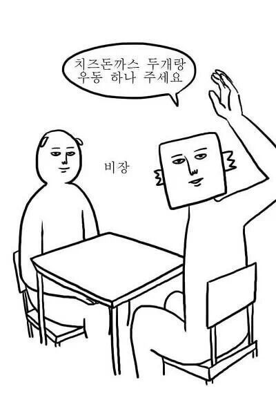 여자들이 노는법.jpg | 인스티즈