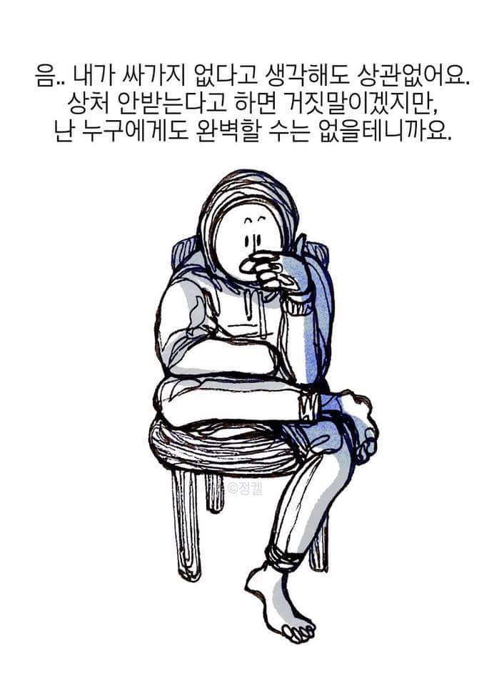 당신이 다고 이야기하고 다니는 사람들이 있어요 | 인스티즈