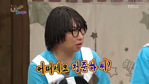 해투 나와서 당하기만 하는 준하형.jpg | 인스티즈