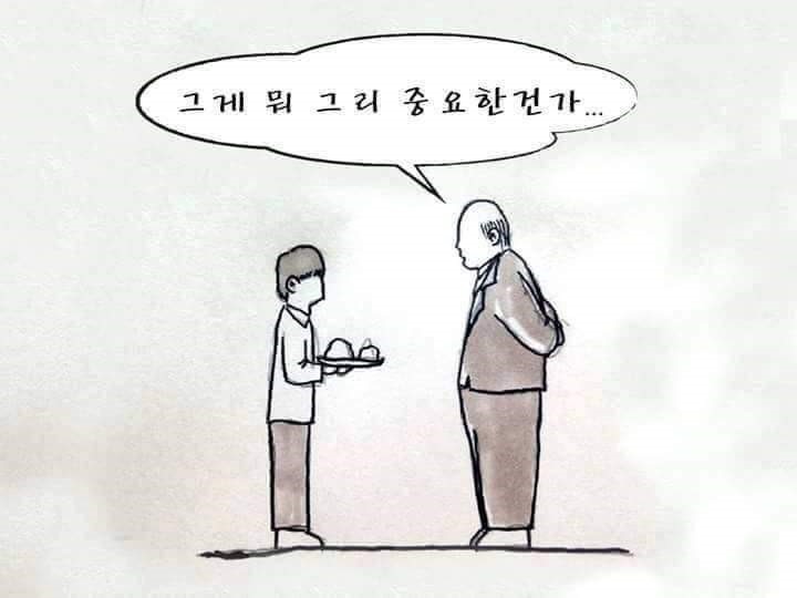 학교가 존재하는 이유. jpg | 인스티즈