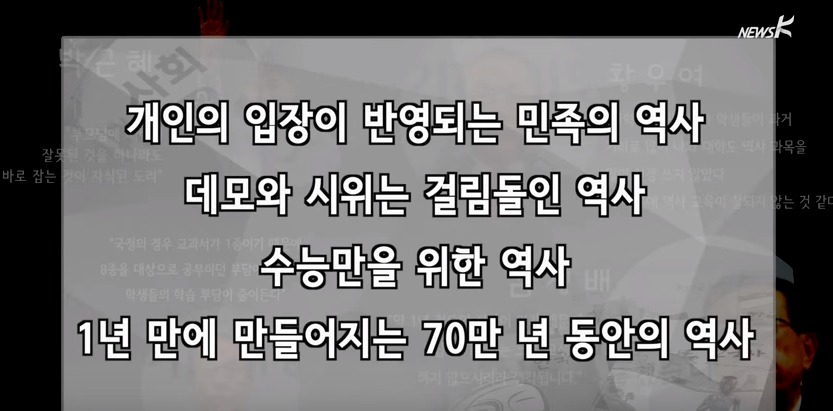 우리 아이들은 어떤 교과서를 보게 될까요? | 인스티즈