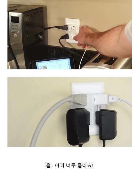 신박한 컨셉의 전기 콘센트 | 인스티즈