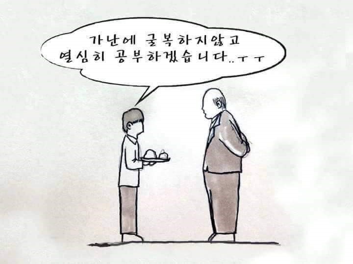 학교가 존재하는 이유. jpg | 인스티즈