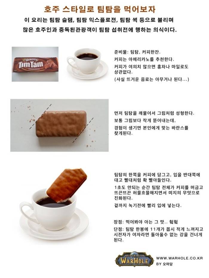 초코덕후들 미치게 하는 악마의 과자들.jpg | 인스티즈