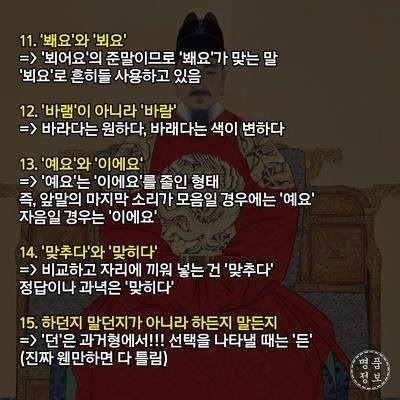 맏춤&#48865;이 뭐야?어떡해 지키는건대? | 인스티즈