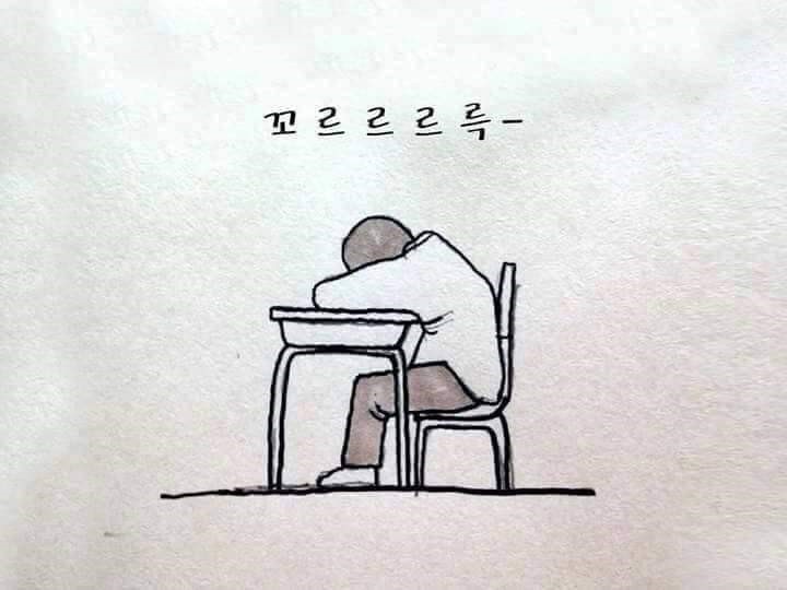 학교가 존재하는 이유. jpg | 인스티즈