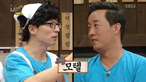 해투 나와서 당하기만 하는 준하형.jpg | 인스티즈