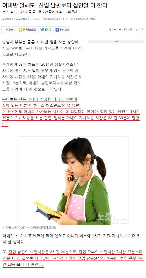 국가탓이라고? 더 솔직히 얘기해 봅시다 당신이 애 낳기 싫은 이유를 | 인스티즈