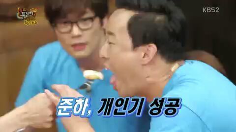 해투 나와서 당하기만 하는 준하형.jpg | 인스티즈