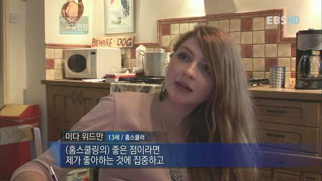 영국의 흔한 소녀 | 인스티즈