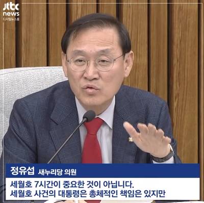 오늘자 뉴스룸 데뷔전 유력 | 인스티즈