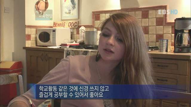 영국의 흔한 소녀 | 인스티즈