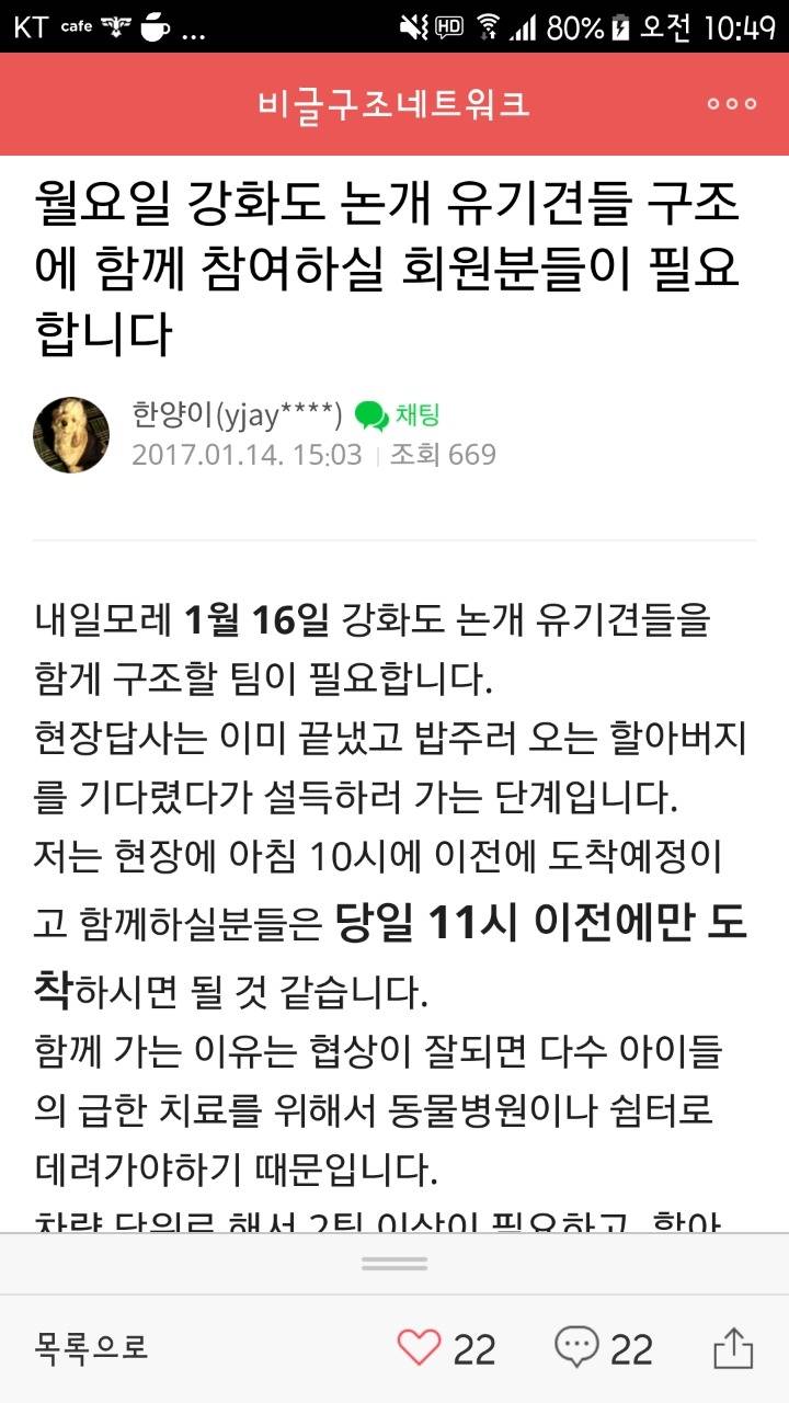 조작의 달인 이영돈을 능가하는 PD 나타나다.jpg | 인스티즈