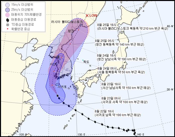 기상청"내일 한국은 솔릭, 일본은 시마론에 직격탄" | 인스티즈